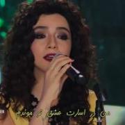 Öykü Gürman Ben Sende Tutuklu Kaldım Persian Subtitles زیرنویس فارسی HQ
