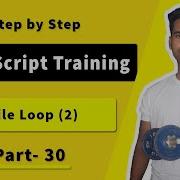Understand While Loop In JavaScript JavaScript Bangla Tutorial