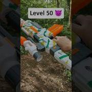 Nerf Gun Evolution Shorts