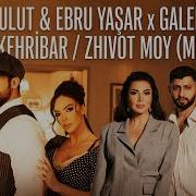 Burak Bulut Ebru Yaşar X Galena Fiki Kehribar Zhivot Moy Mix