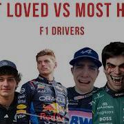 The Most Loved And Most Hated F1 Drivers Of 2026