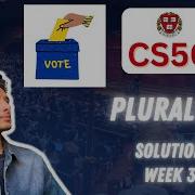 CS50 PSet 3 Пошаговое руководство по Plurality пошаговое руководство для начинающих