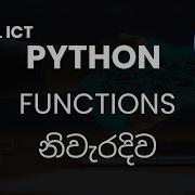 Python Functions