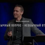 Что правильно ответить на вопрос Как дела