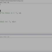 Local Vs Global Variables In Python