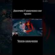 Alohadance кричит скрим душиии Alohadance Shorts