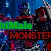 MultiMale Monster MEP Full