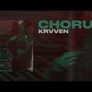 KRVVEN Chorus