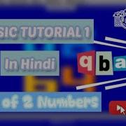 Sum Of Two Numbers In QBASIC Tutorial Qbasic Tutorial 1 In Hindi