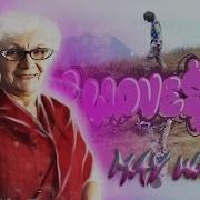 May Wave Сигналы Official Video РЕАКЦИЯ БАБУШКИ ХЕЙТЕР