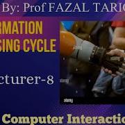 Information Processing Cycle