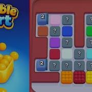 Marble Sort Level 382 Walkthrough