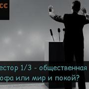 Манифестор 1 3 сила влияния Human Design