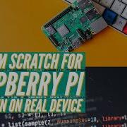 Operating System From Scratch On Rust 4 First Run On Real Device Driver