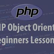 PHP Object Oriented Programming OOP For Beginners Lesson 1