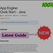App Engine Qwik Start Java GSP068 Qwiklabs Arcade
