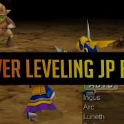 Final Fantasy 3 Guide Power Level Up Jobs Fast Quick Tutorial For Every Job S JP Amount