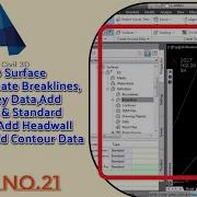 Civil 3D Surface Overview Add Breaklines Survey Data Headwall Breaklines Contour Data Part 1