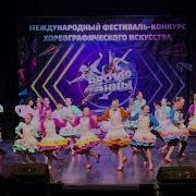 Кадриль Творческий центр Ангелины Шкарупиной Броско 15 03 26