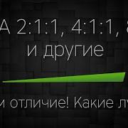 BCAA 2 1 1 4 1 1 8 1 1 и другие формы В чем отличие Какие лучше