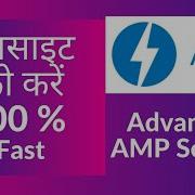 AMP WordPress Plugin Settings AMP Plugin For WordPress