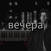 Rauf Faik вечера Piano Cover