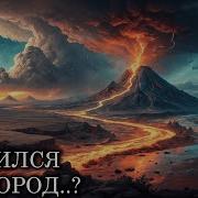 Протерозой Откуда ВЗЯЛСЯ первый КИСЛОРОД на ЗЕМЛЕ Документалка для сна