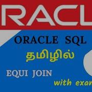 INNER JOIN With Examples Oracle SQL Tutorial In TAMIL Learncodetodaytamil