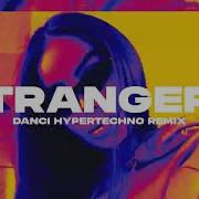 Kenya Grace Strangers DANČI Hypertechno Remix Extended
