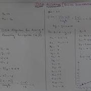 CADM DDA ALGORITHM PROBLEM BY SATHISH