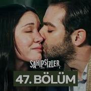 Sahipsizler 47 Bölüm