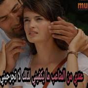 الأغنية التركية المشهورة يا وردتي مترجمة GULUM GULUM من مسلسل دموع الورد ACI HAYAT