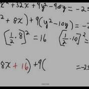 Conics Ellipse Horizontal Major Axis