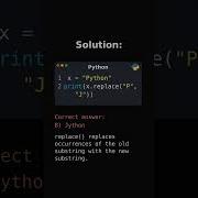 Python String Replace Challenge Solution