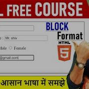 Create Block Pattern With Form HTML5 Html Tutorial For Beginners By Rahul Chaudhary