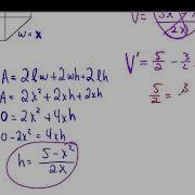 Optimization Rectangular Prism