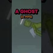 How To Make A GHOST In Melon Playground