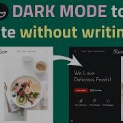How To Add Dark Mode To Your Website With No CSS