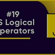 19 Логические операторы JS Полное руководство по JavaScript