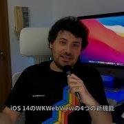 WKWebView New APIs In IOS 14