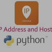 How To Get Hostname And Ip Address In Python