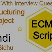 Es6 Tutorial In Hindi 14 Destructuring Object