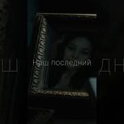 моргенштерн селяви