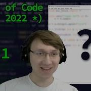 Advent Of Code 2022 Day 1 Solve