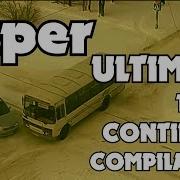 Super Ultimate To Be Continued Compilation Funny December 2016