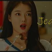 Jealous Multifandom