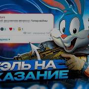 СЫГРАЛ 1 НА 1 С PlaggCODM НА СНАПАХ В CALL OF DUTY MOBILE Tinytoon Codm