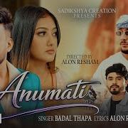 Anumati Badal Thapa Bishal Niroula GB Chiran Sadikshya Panday Alon Resham New Song 2082