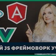 Angular Vs React Vs Vue Which Framework To Choose In 2020