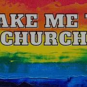 Take Me To Church Hozier 3D 8D Audio